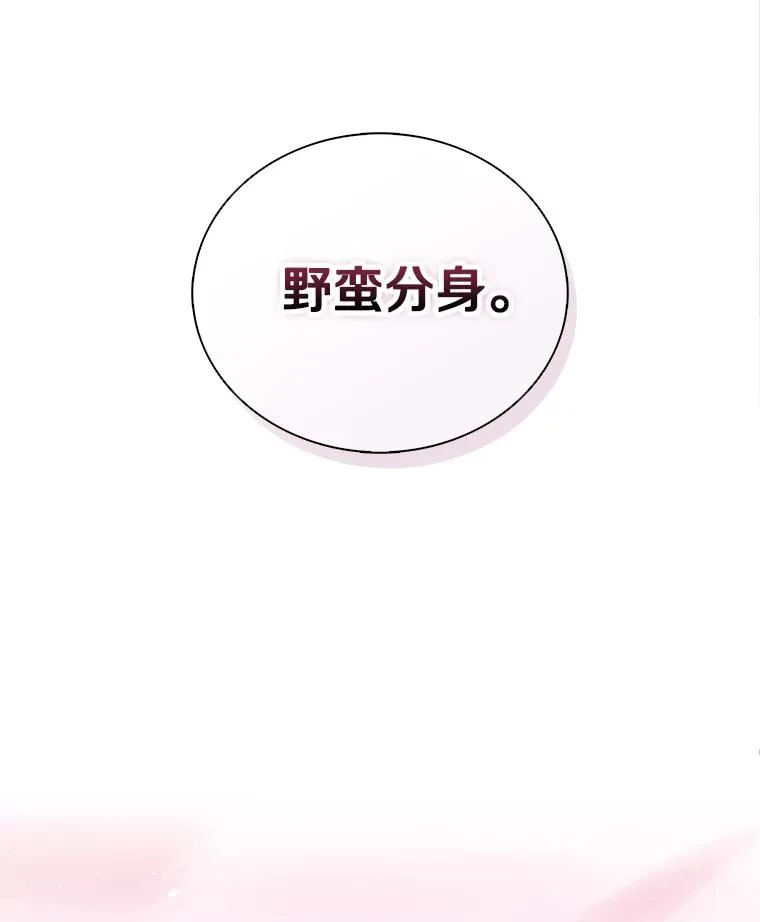 173.危险人物现身122