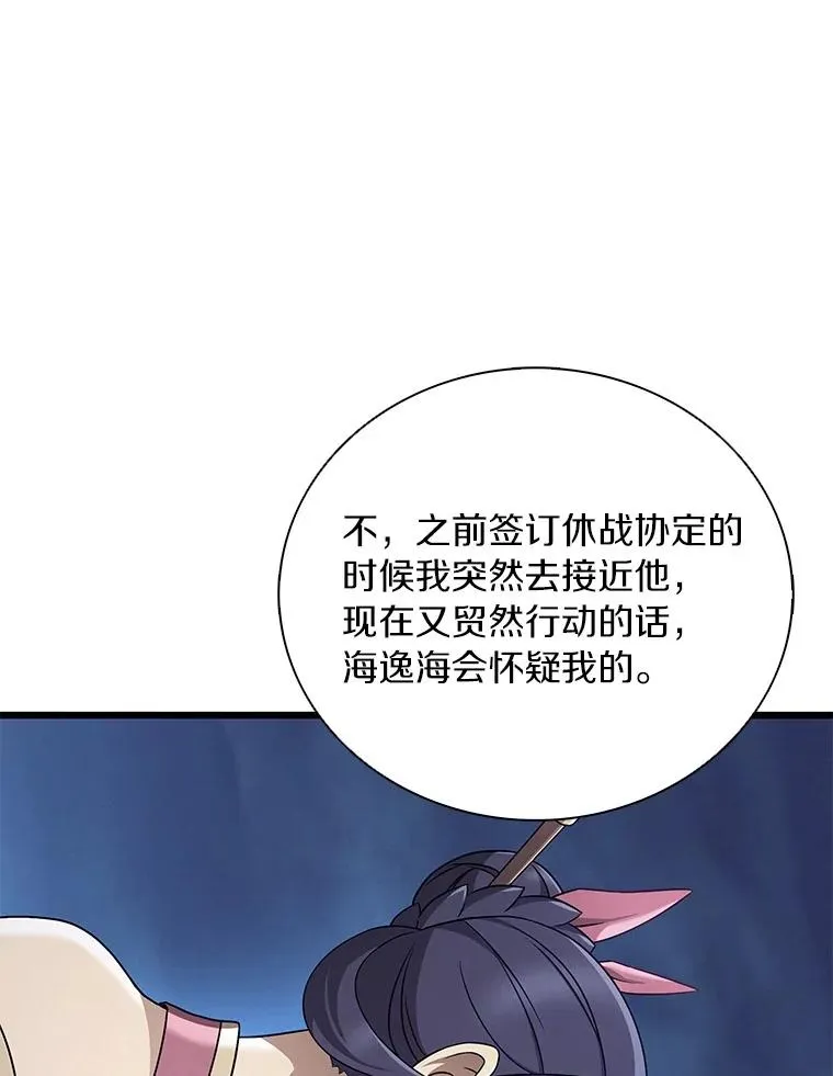 171.不速之客5