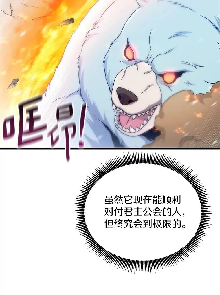 173.危险人物现身5