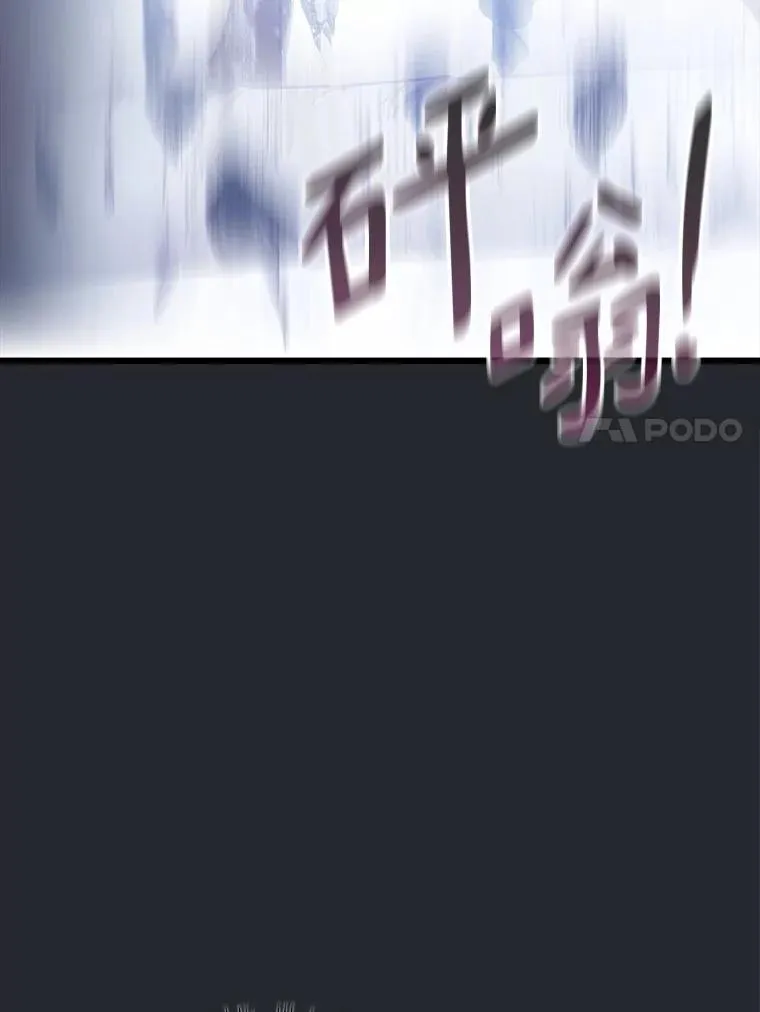 172.危机重重97