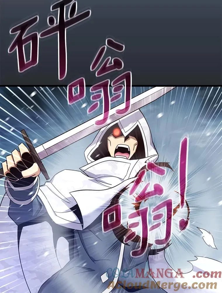 172.危机重重52