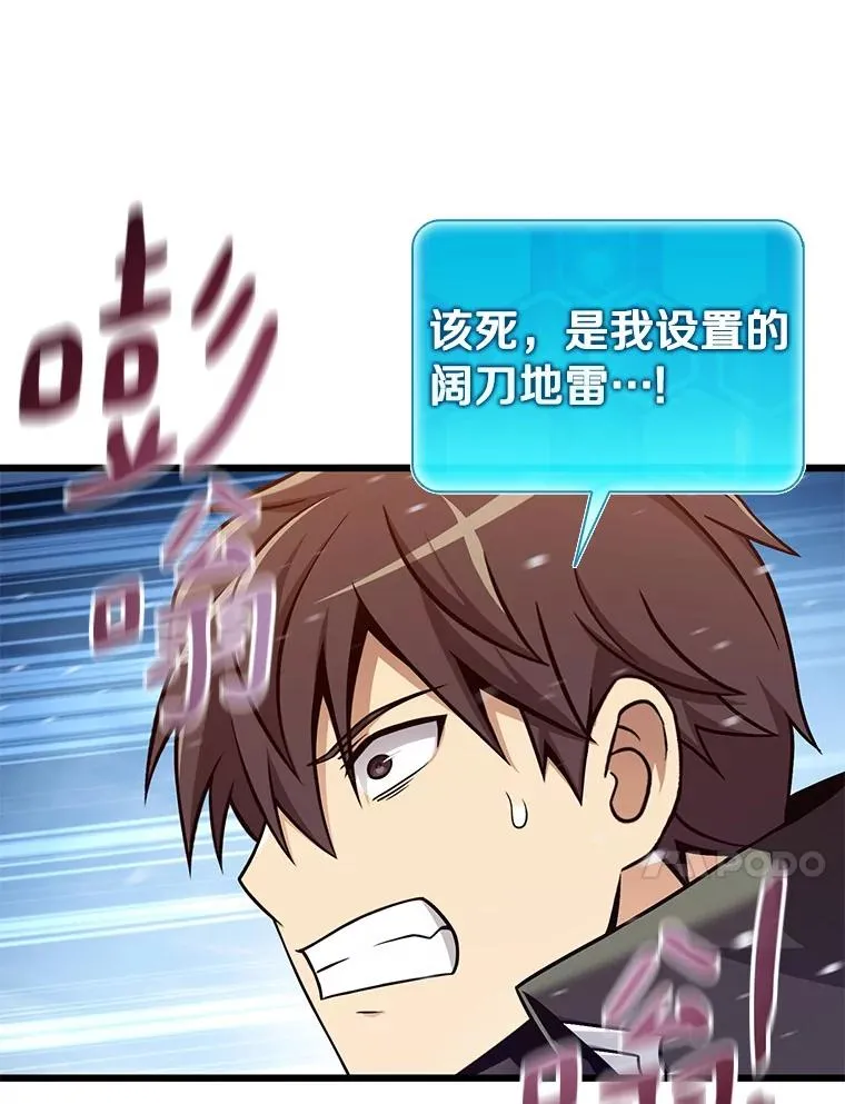 171.不速之客90