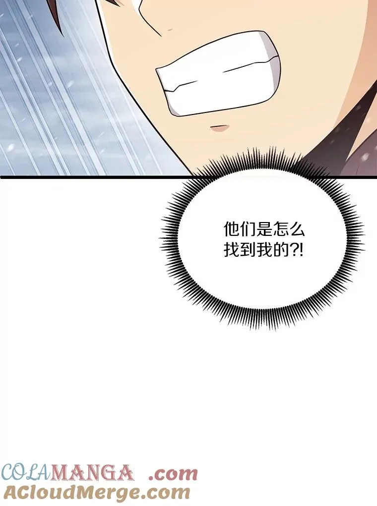 172.危机重重4