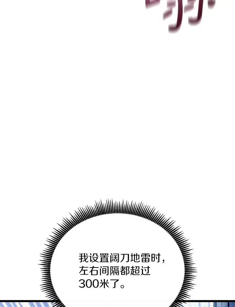 171.不速之客91