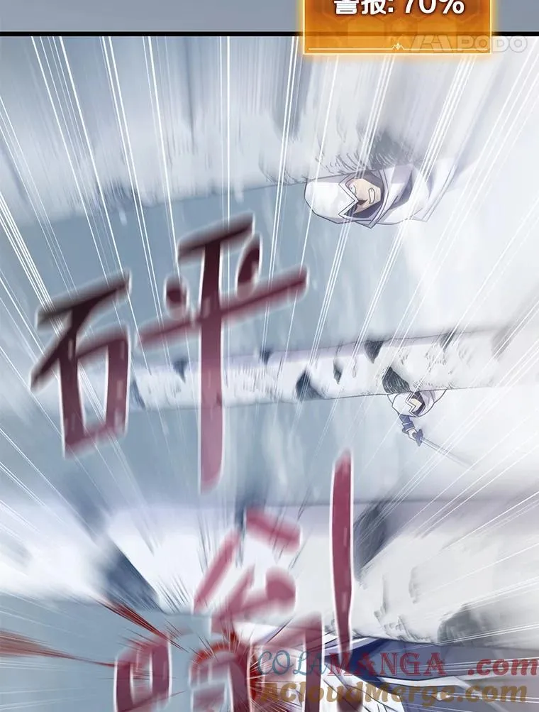 172.危机重重60