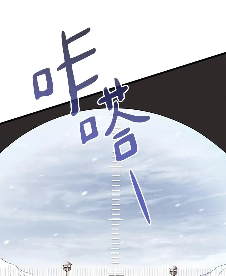 171.不速之客33