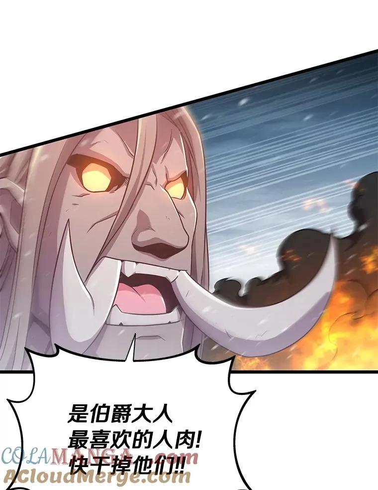 173.危险人物现身72