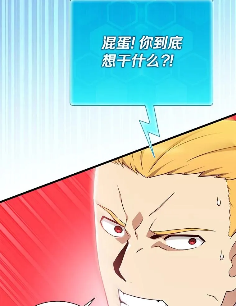 172.危机重重18