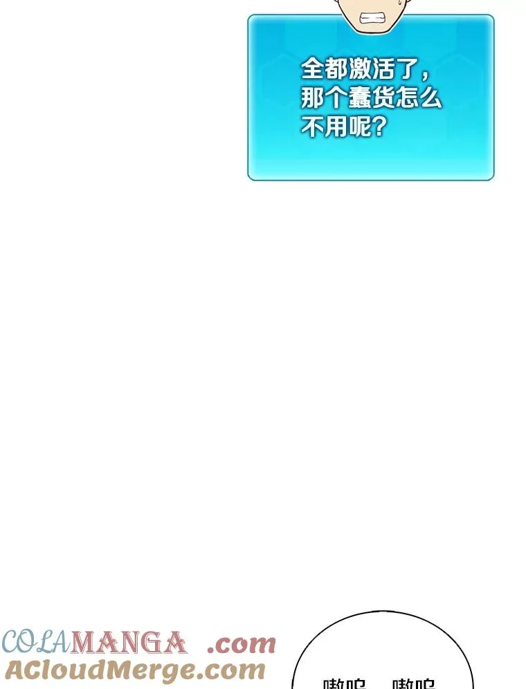 172.危机重重24