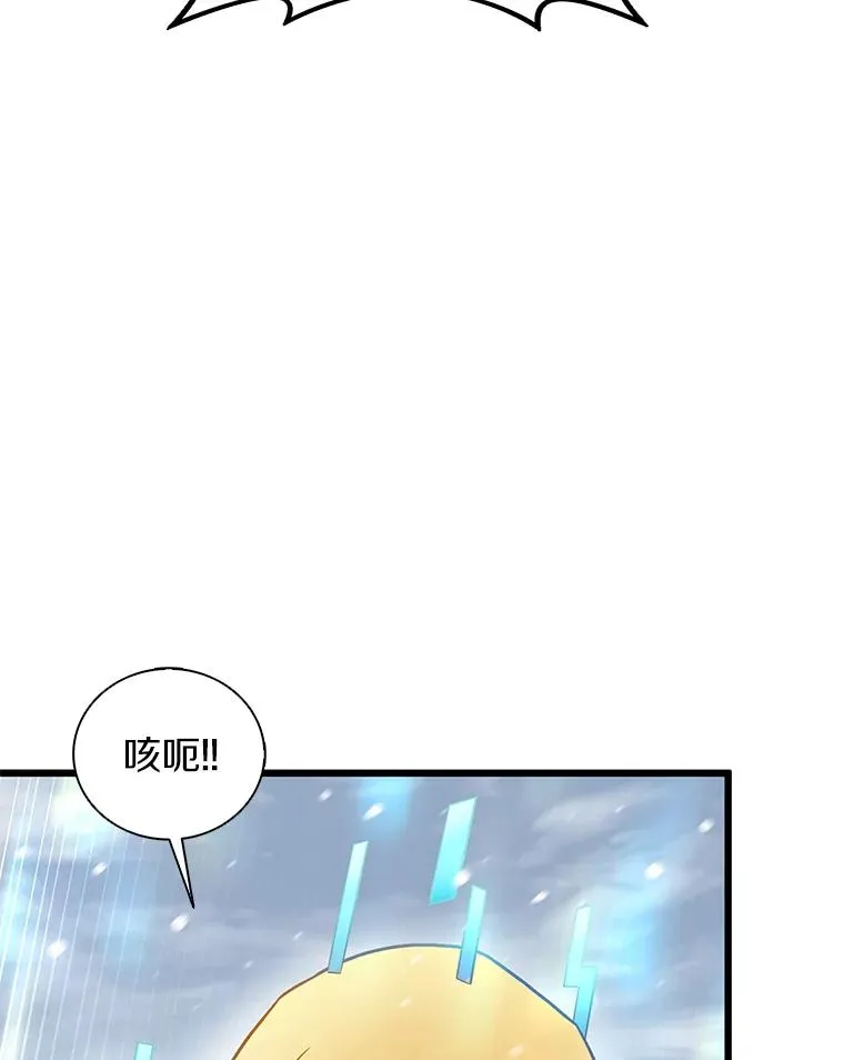173.危险人物现身102