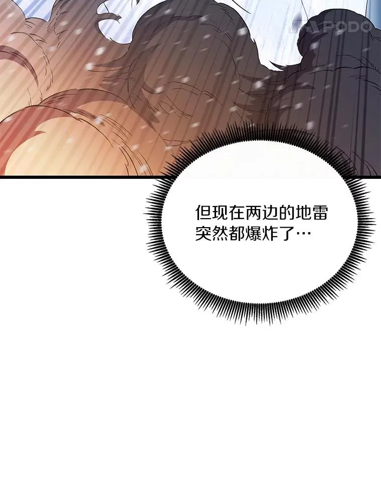 171.不速之客94