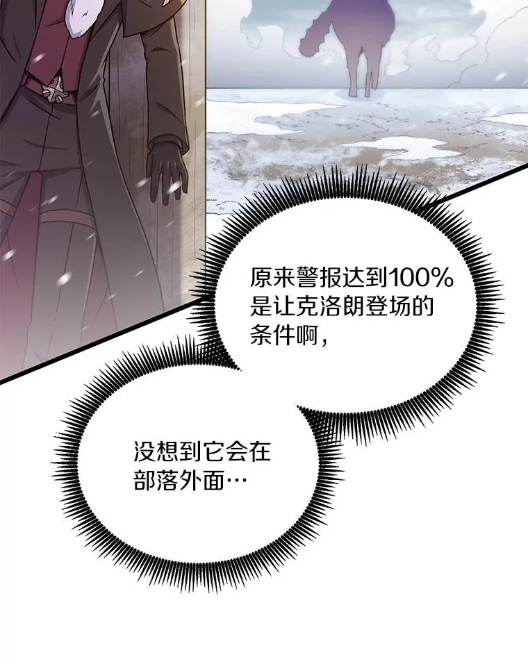172.危机重重42