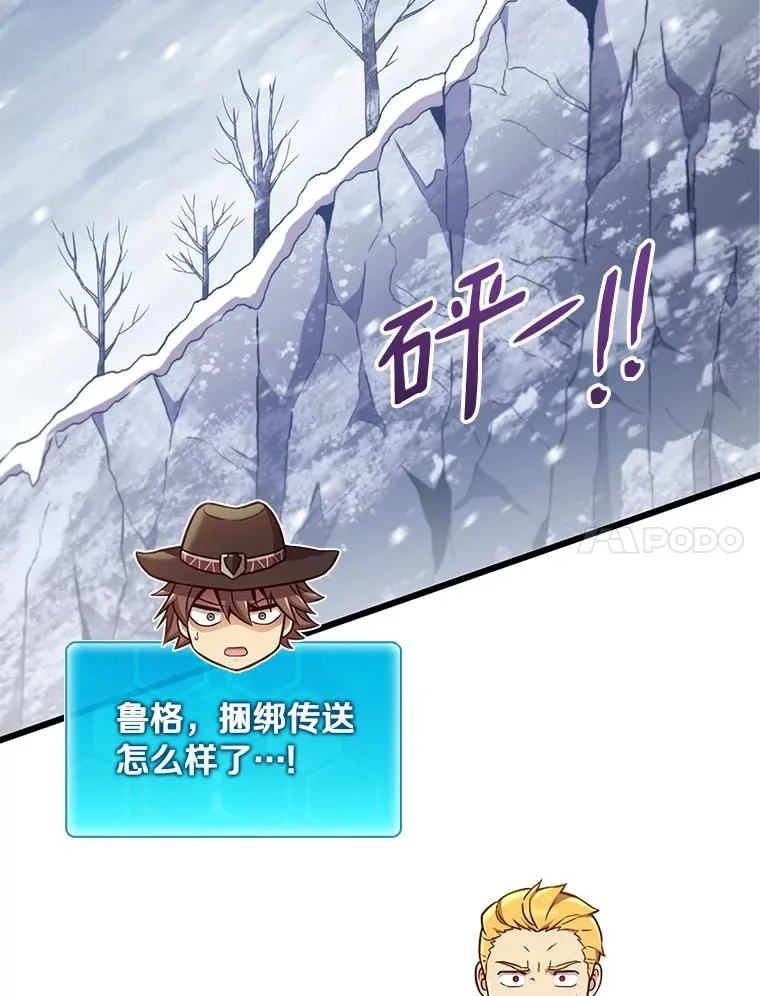 172.危机重重23