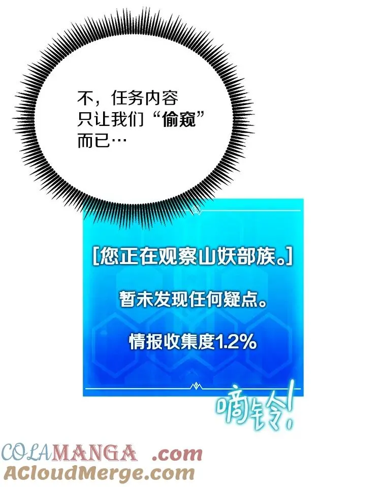 171.不速之客56