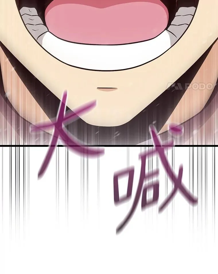 172.危机重重50