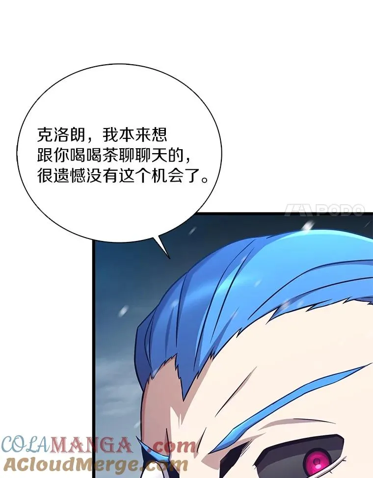 174.并肩作战44