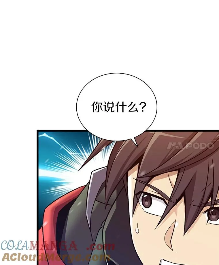 174.并肩作战80