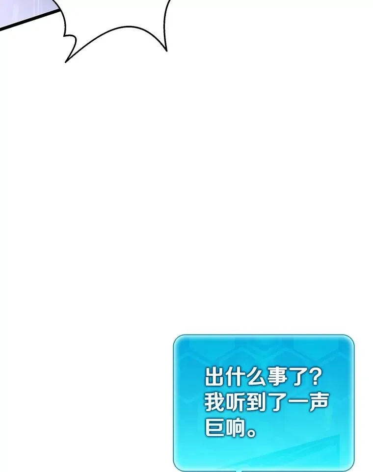 171.不速之客86