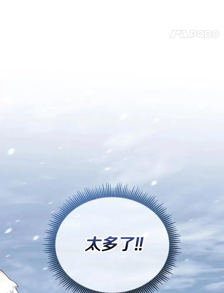 171.不速之客74