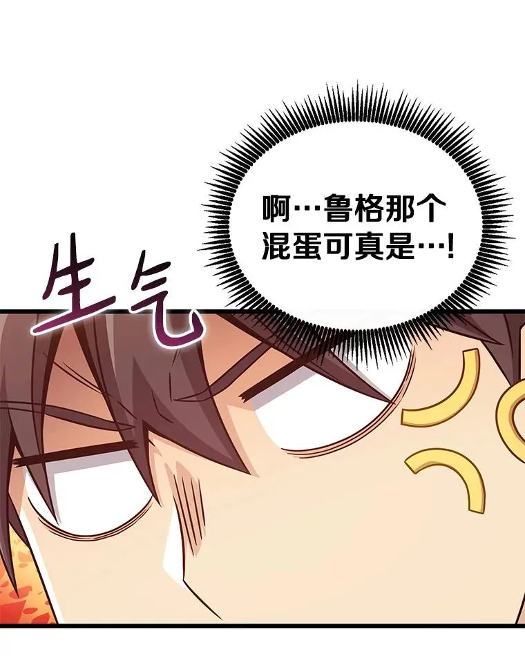171.不速之客50