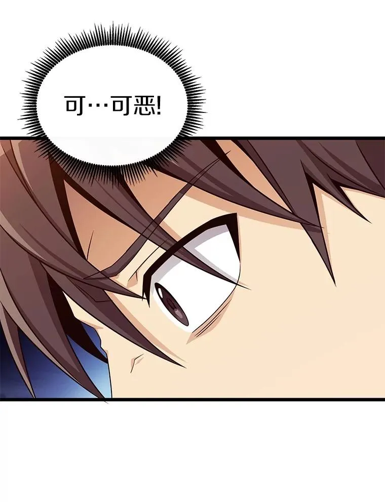171.不速之客73