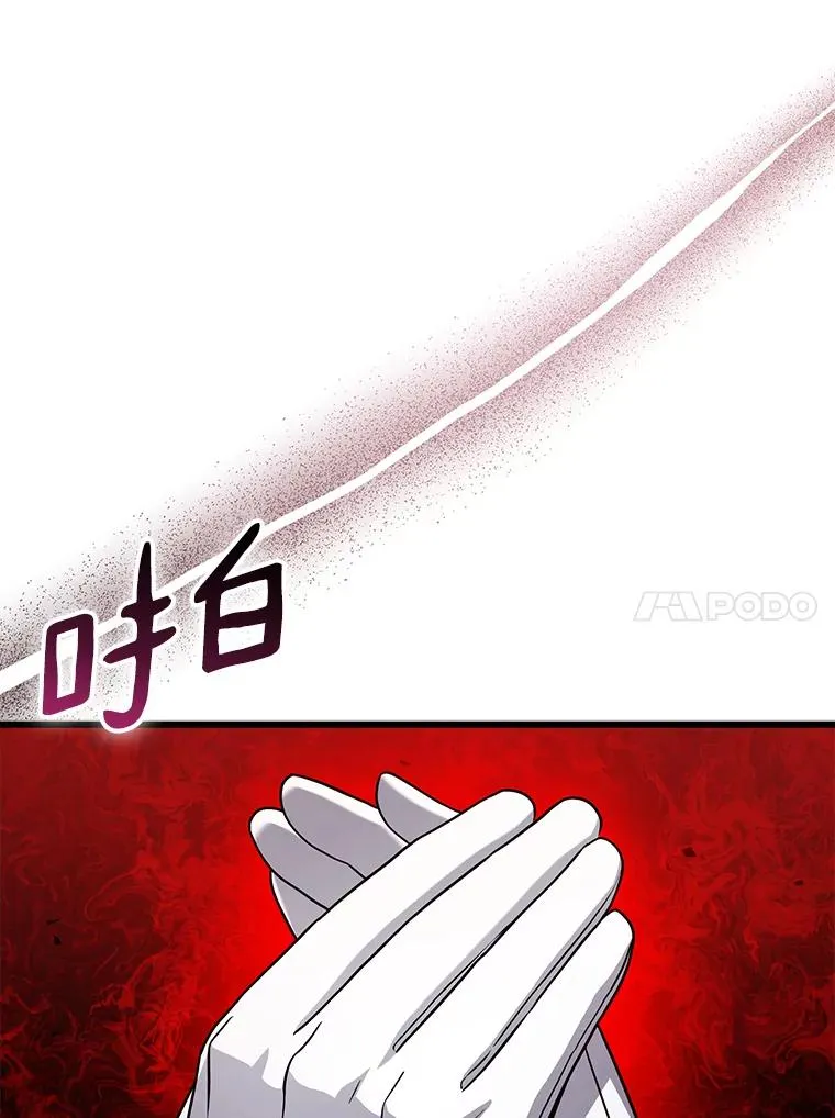 173.危险人物现身9