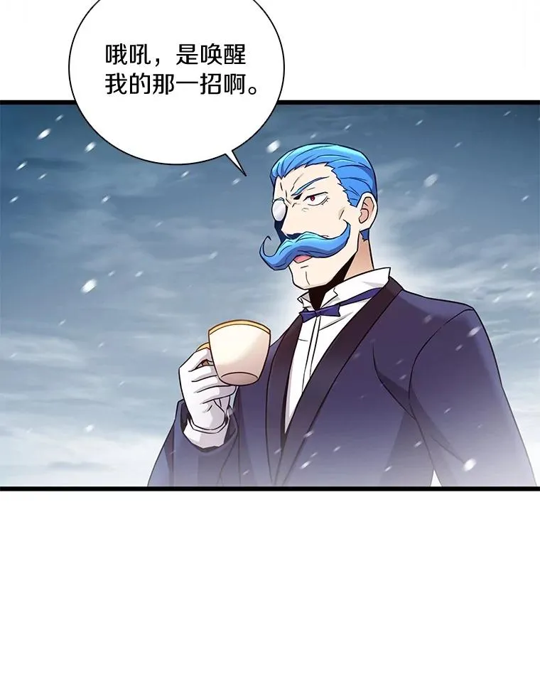 174.并肩作战99