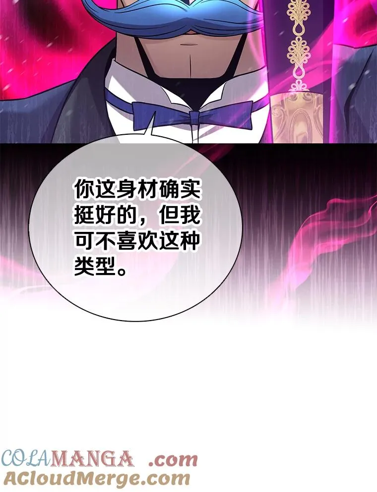 173.危险人物现身44