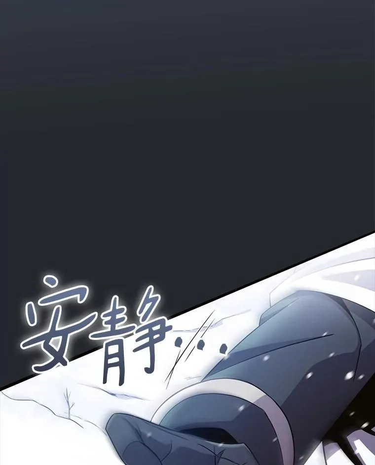 172.危机重重82
