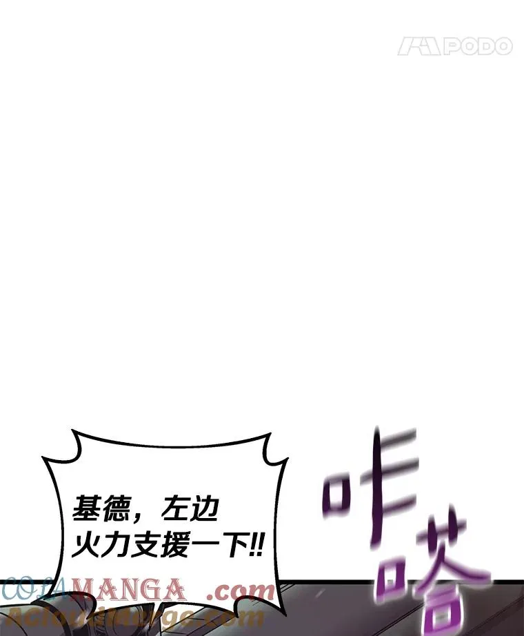 174.并肩作战84