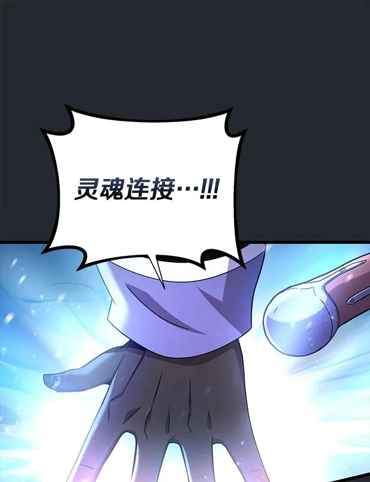 172.危机重重106