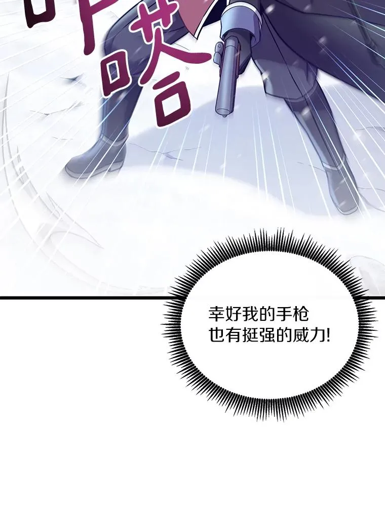 173.危险人物现身87