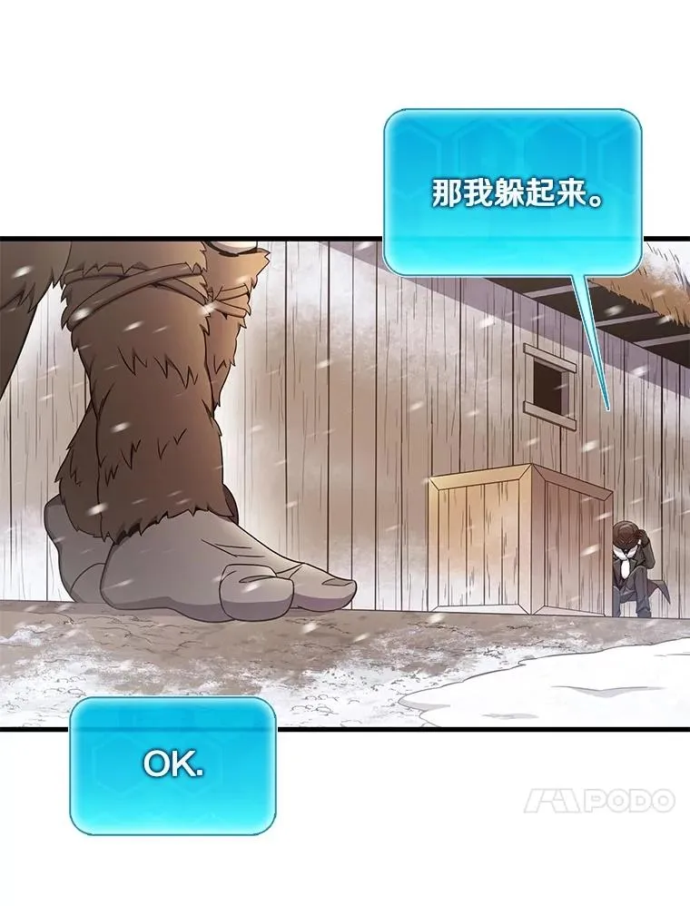 171.不速之客37