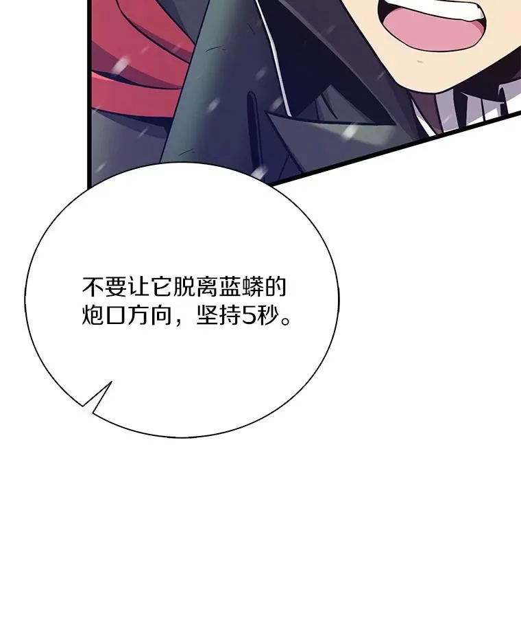 174.并肩作战81