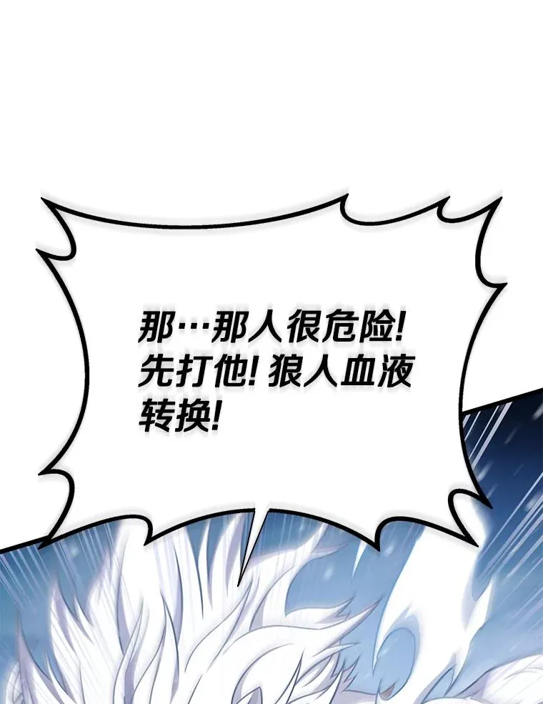 173.危险人物现身34