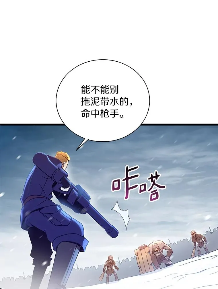 173.危险人物现身82