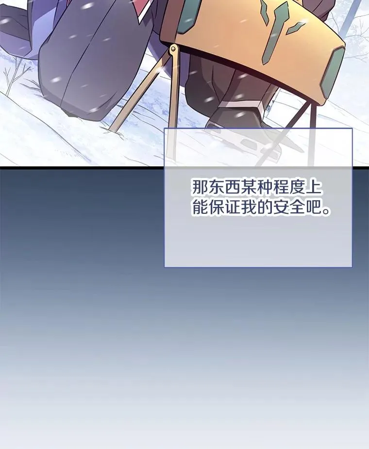 171.不速之客30