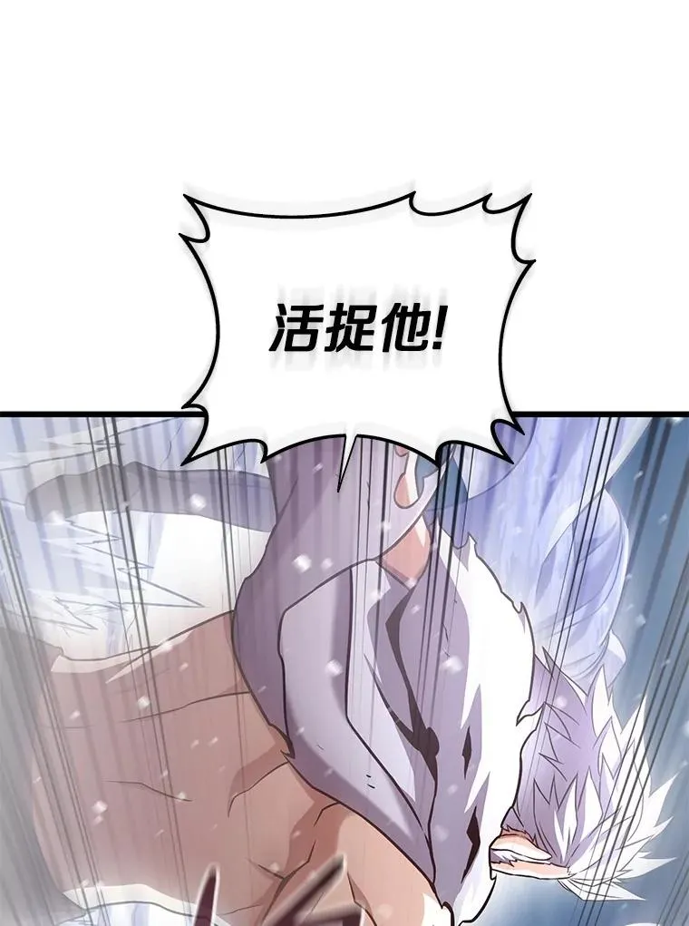 172.危机重重7