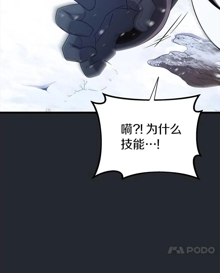 172.危机重重83