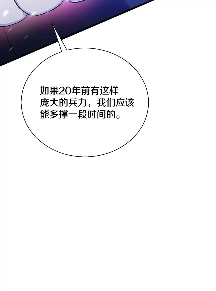 174.并肩作战49