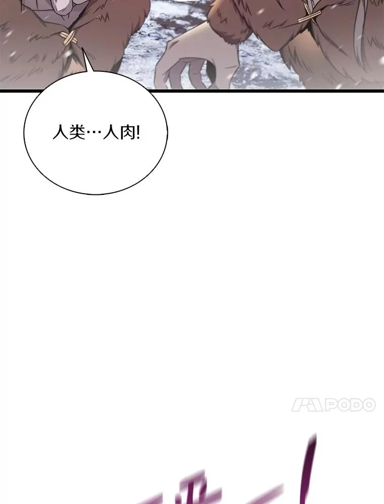 172.危机重重26