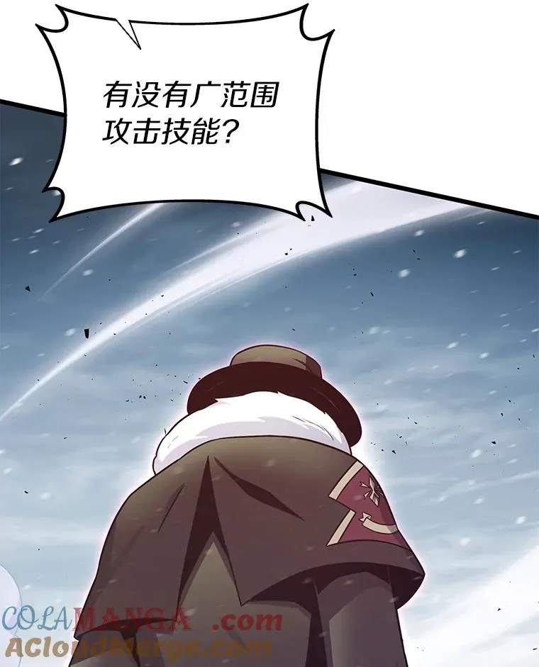 173.危险人物现身112