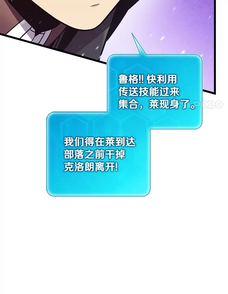 173.危险人物现身53