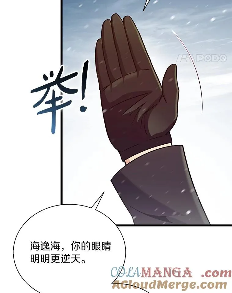 174.并肩作战20
