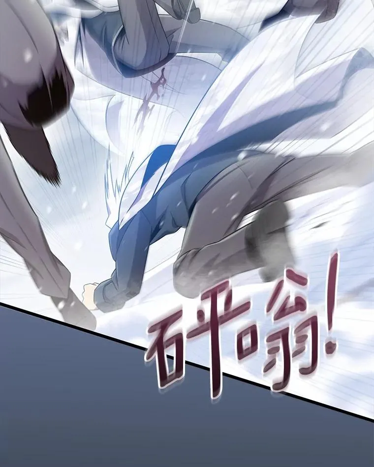172.危机重重85