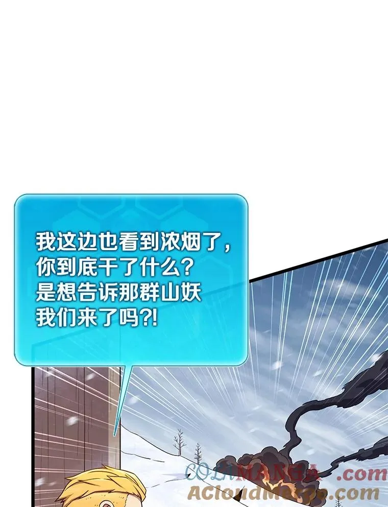 171.不速之客88