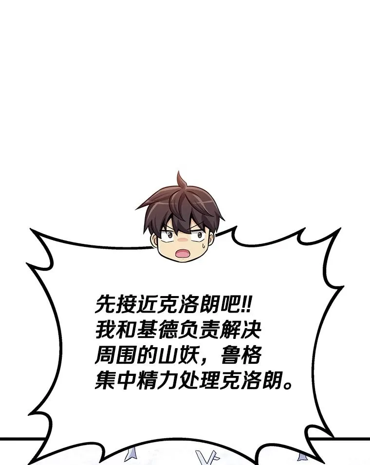 173.危险人物现身61