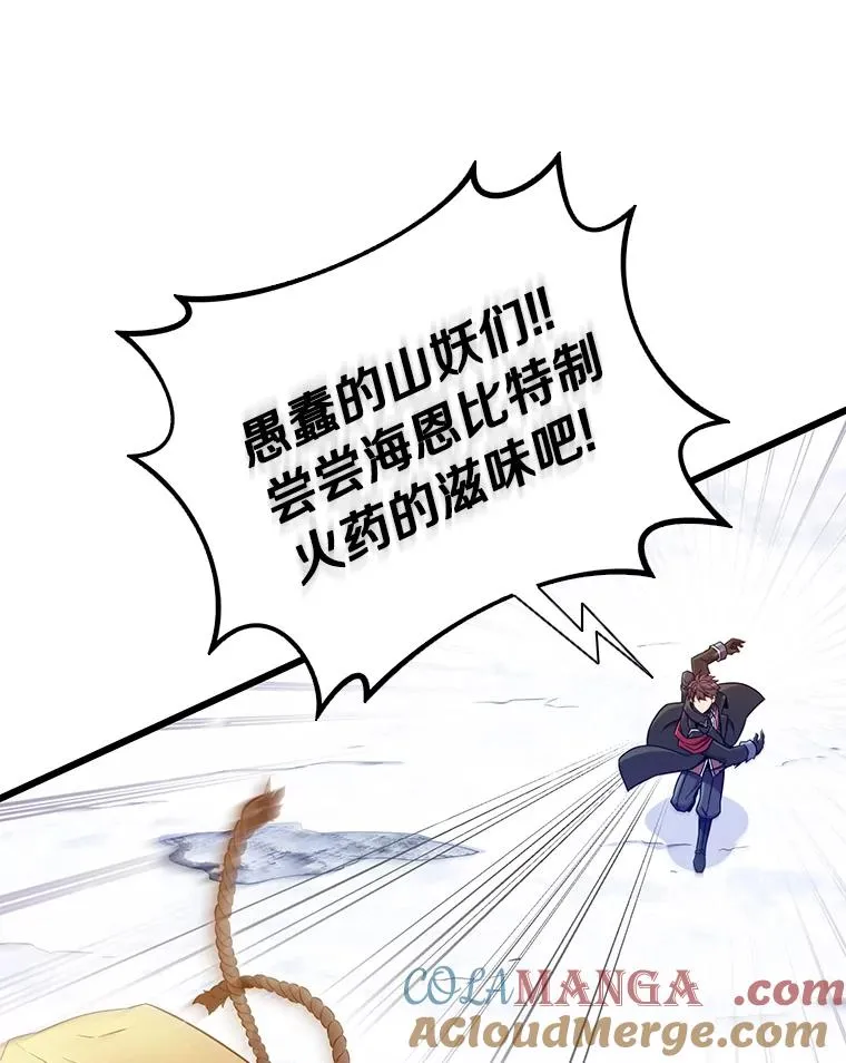 173.危险人物现身104