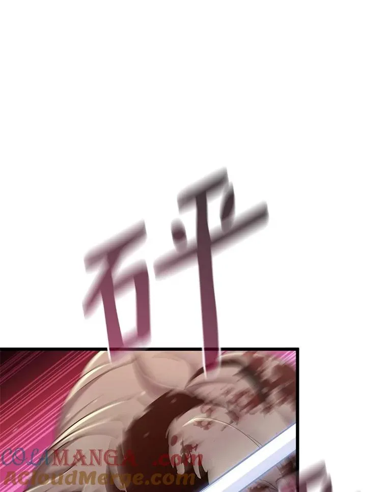 174.并肩作战4
