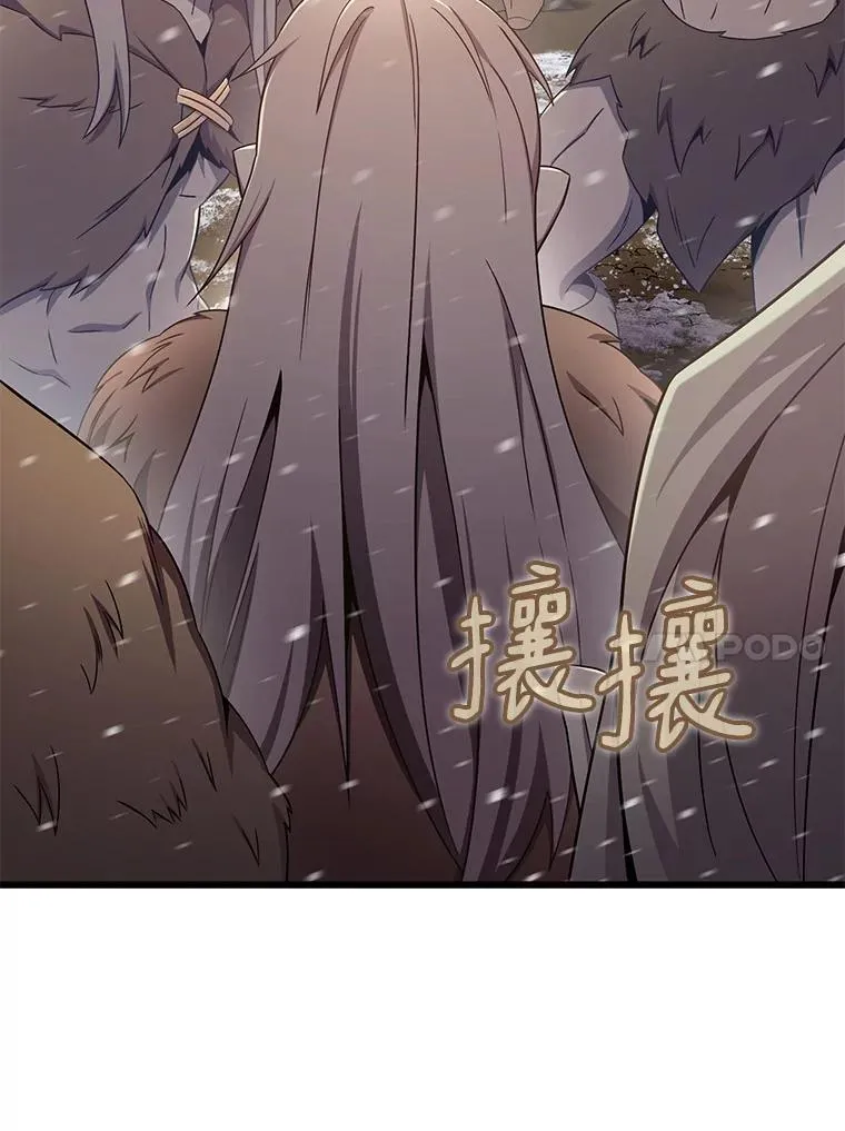 171.不速之客67
